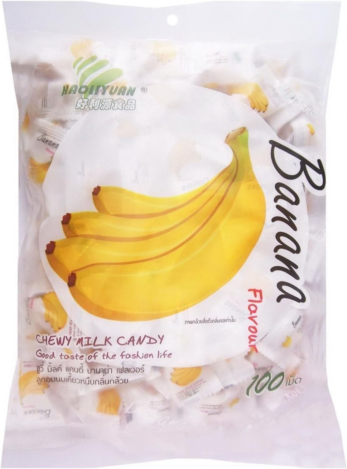Haoliyuan Banana Flavor Sweet Soft Chewy Milk Candy, 100 Pieces (360g)