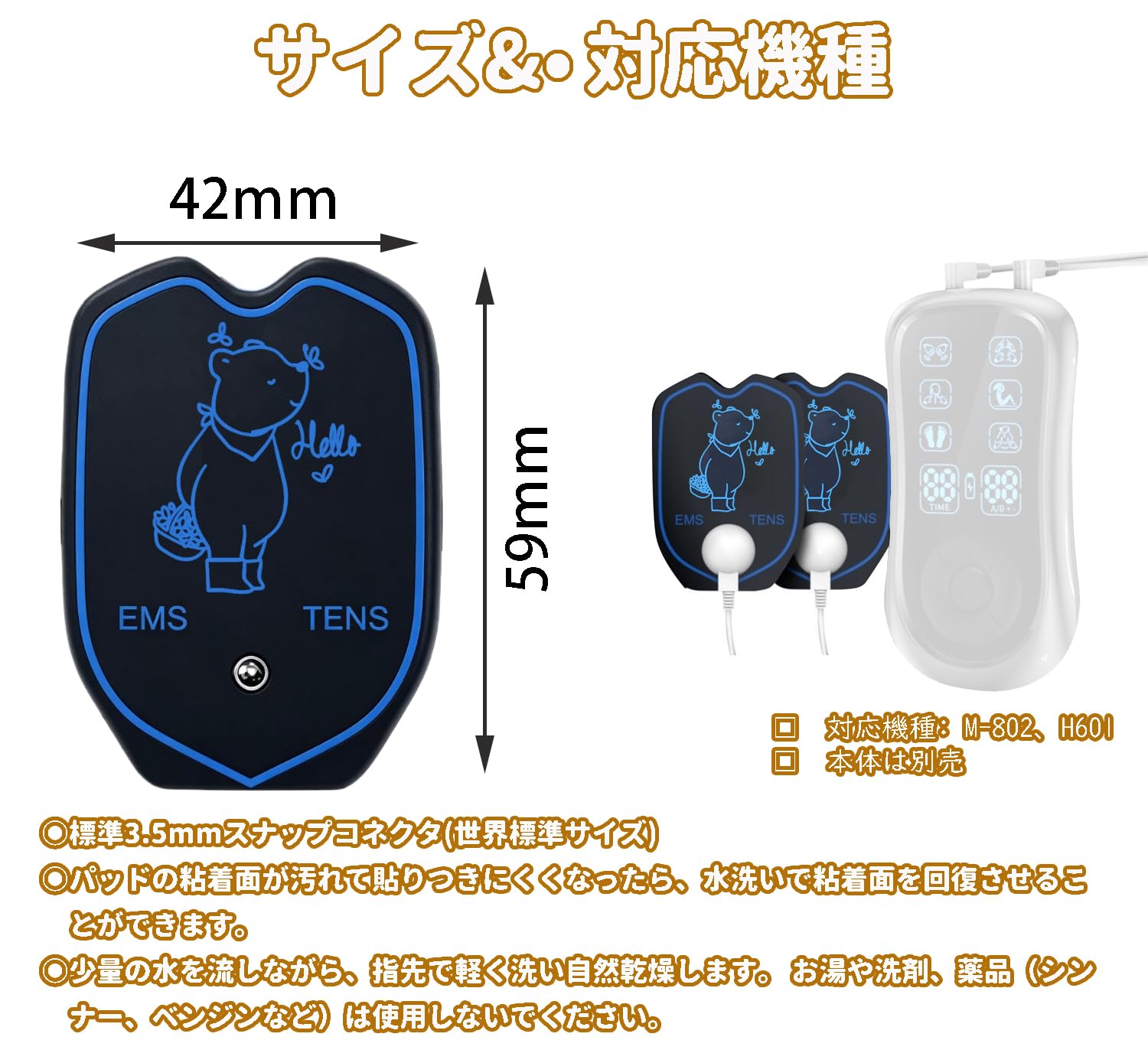Amazon.co.jp: 交換パッド 替えパッド EMS ジェルシート 互換品 12枚 