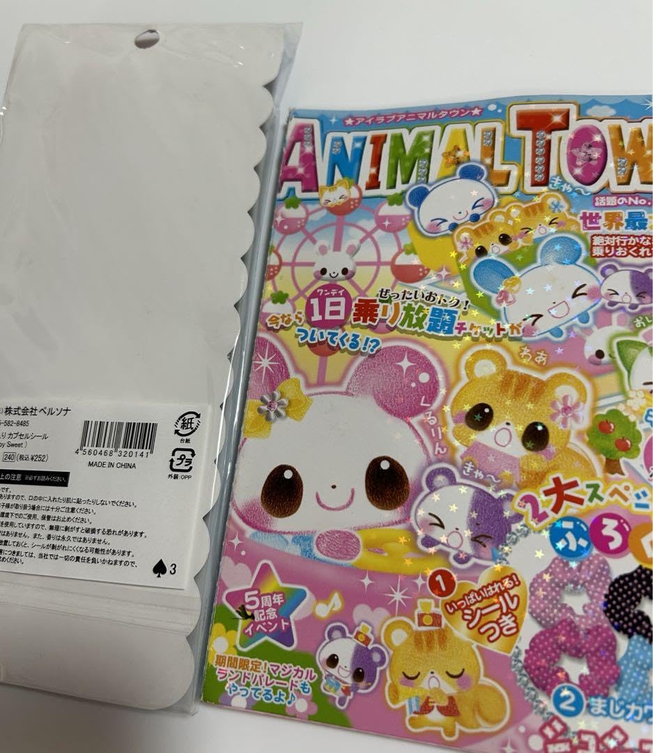Amazon.co.jp: 平成レトロ カプセルシール メモ帳 きらきら うさぎ