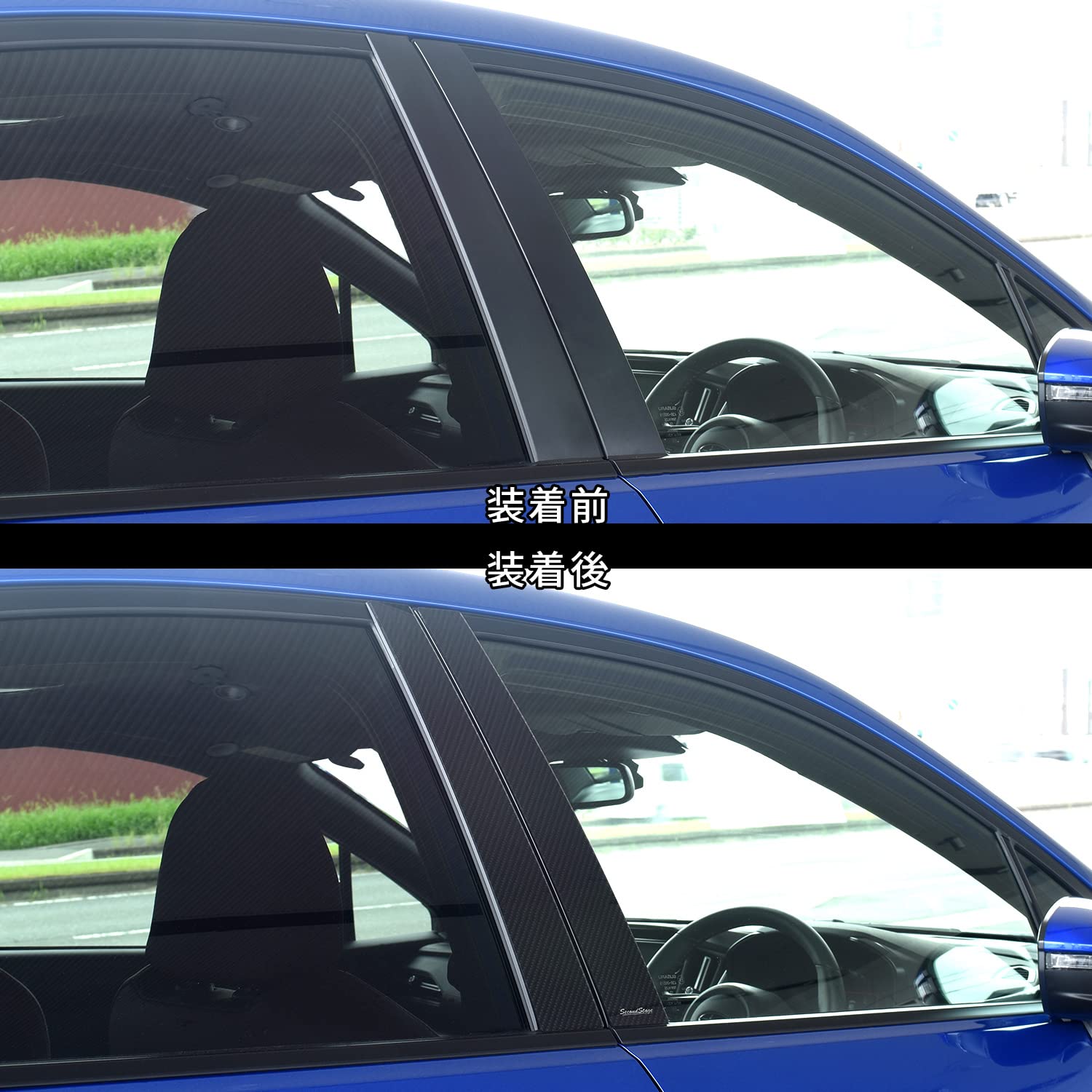 : SecondStage スバル WRX S4 ピラーガーニッシュ