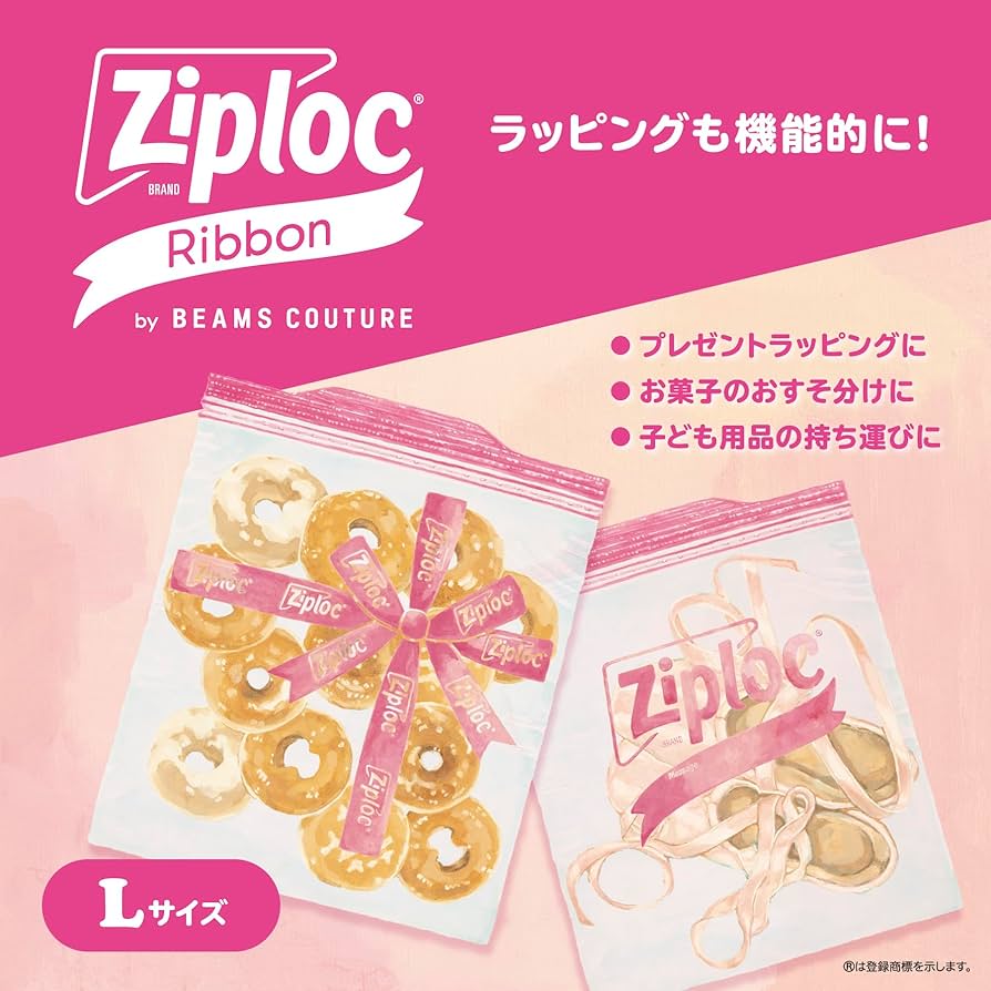 Amazon.co.jp: Ziploc ジップロック デザインバッグ リボン L26枚入×3