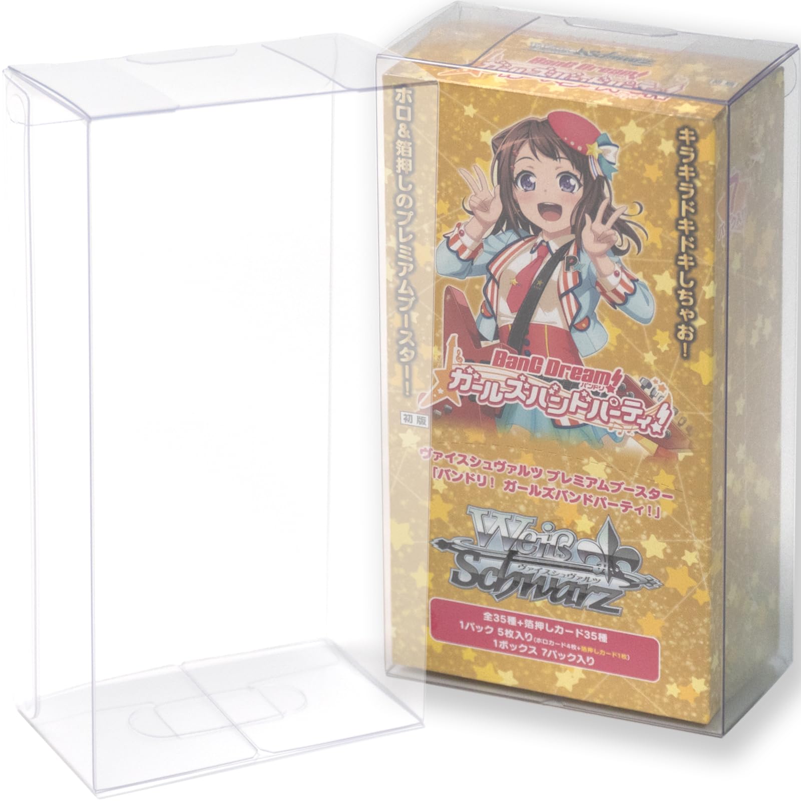 Amazon.co.jp: EYESRAIL Boxx Guardian ヴァイスシュヴァルツBOX用 
