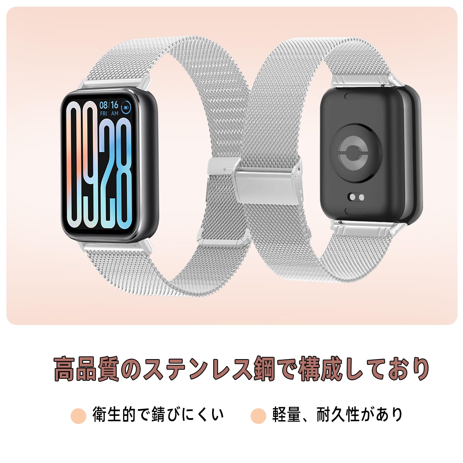 Amazon.co.jp: [RoSoki] バンド Xiaomi Smart Band 9 Pro/8 Pro/Xiaomi