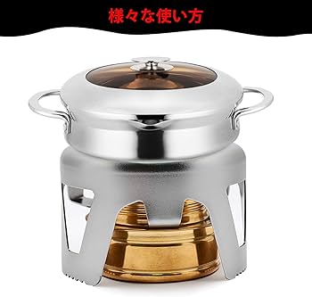 Amazon | アルコール ストーブ 五徳付き Lefon アルコール バーナー