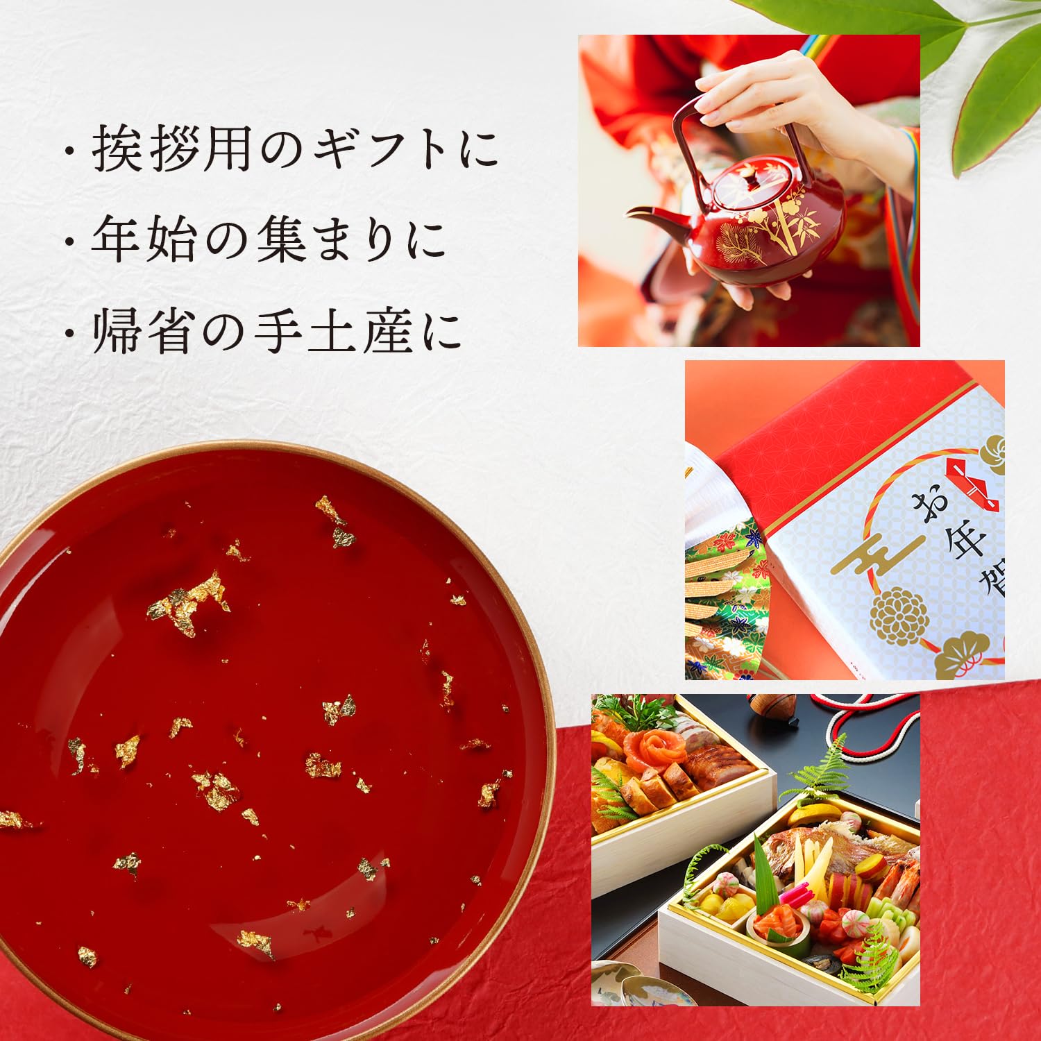 Amazon.co.jp: 【金箔入り/お祝い/贈答にも◎】 月桂冠 金の七福神