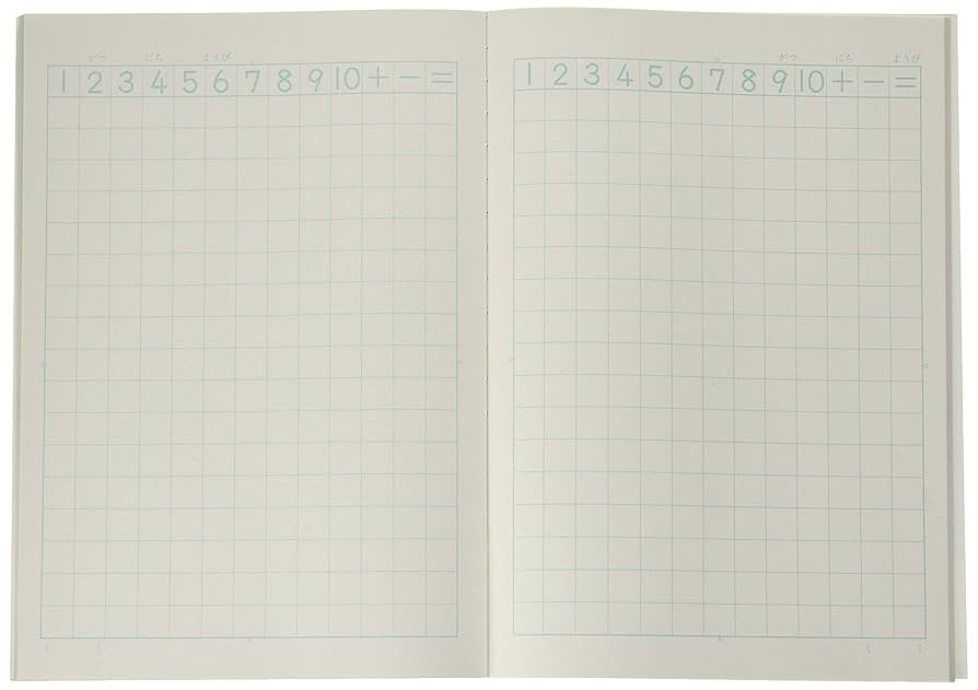 未使用教科書's（一冊からの購入も可） Amazonで中学数学の教科書を買ってみた - t-hom's diary