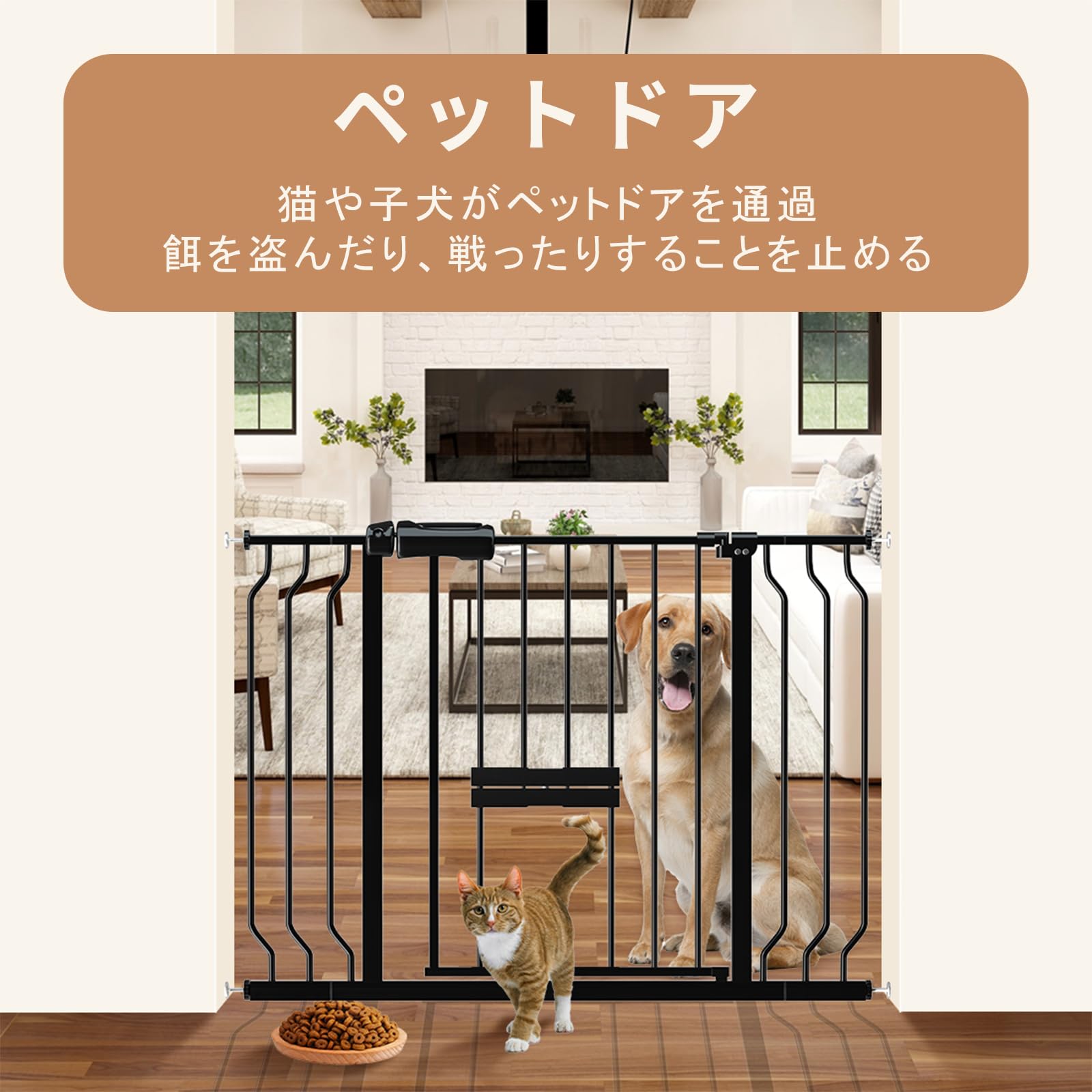 Amazon.co.jp: ウィードマップ ベビーゲート ペットゲート ペットドア 