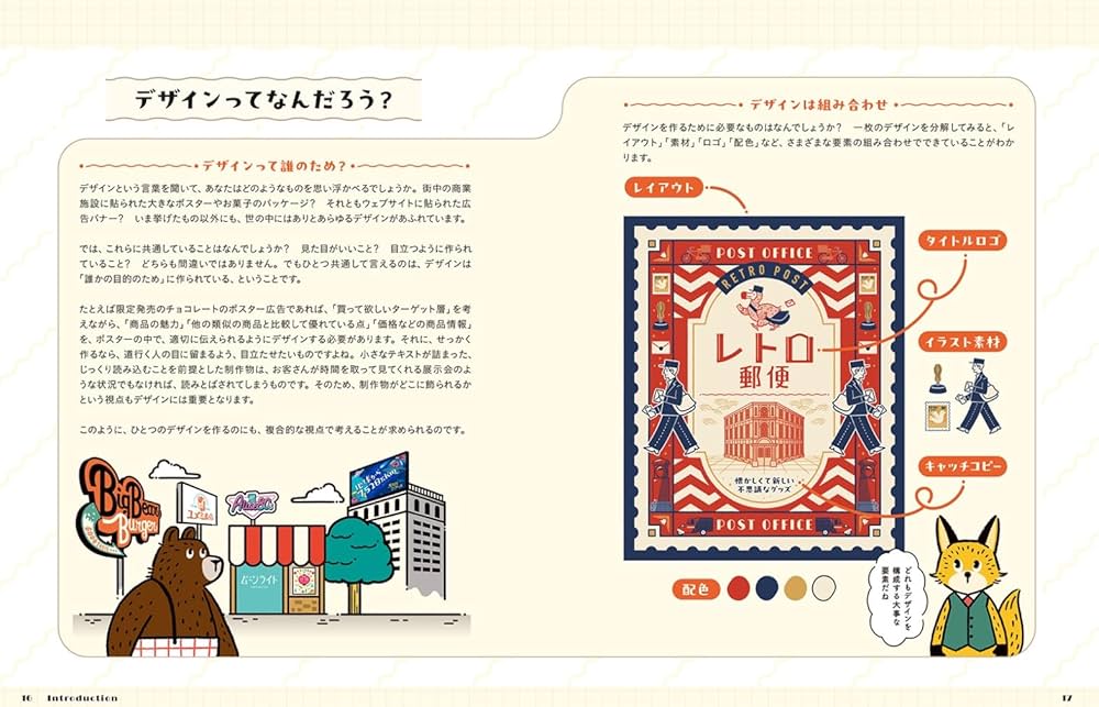 Illustration Workbook アメリカン雑貨 デザインブック Illustration Workbook アメリカン雑貨 本