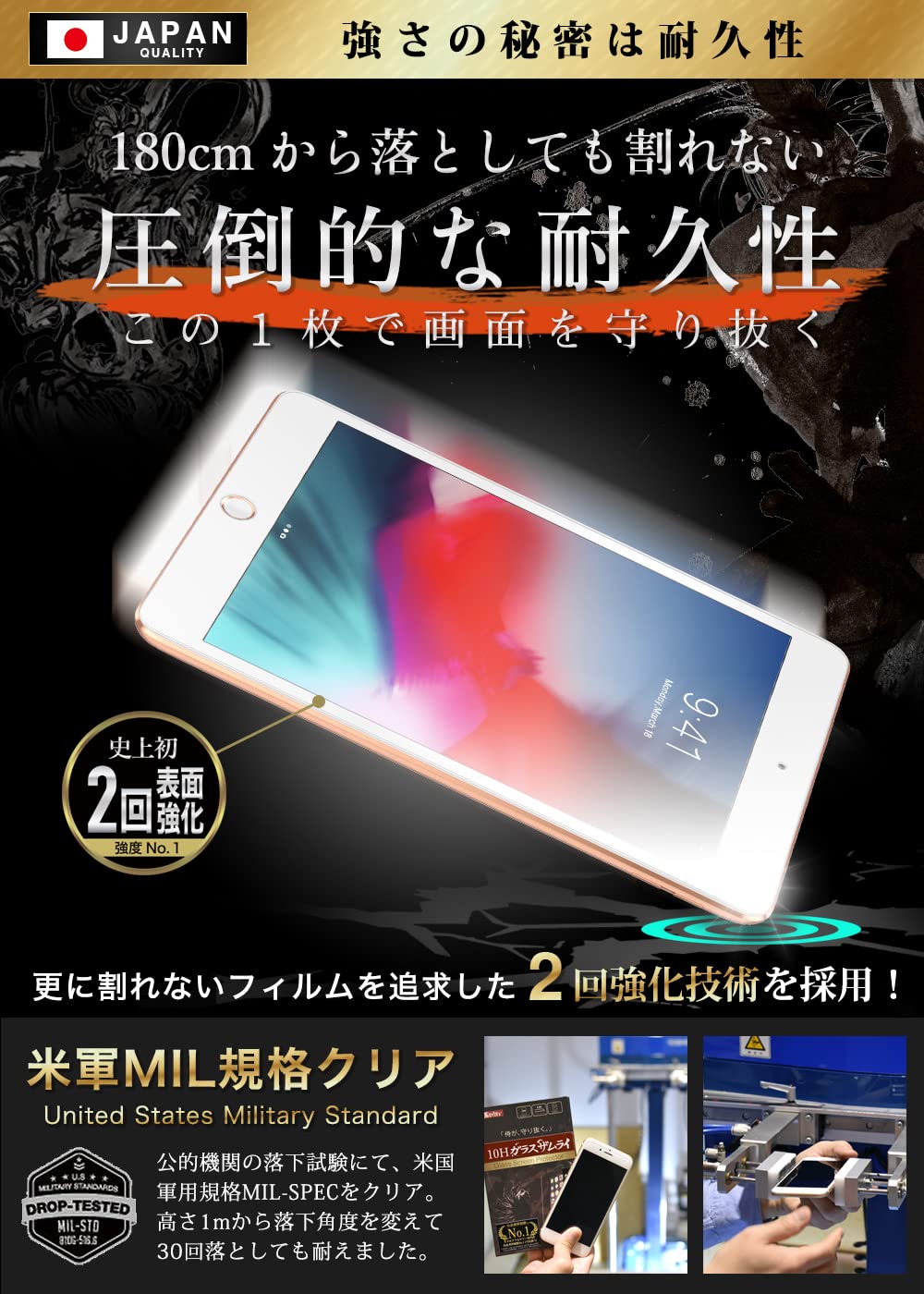 Amazon.co.jp: ガラスザムライ iPad mini 用 ガラスフィルム 7.9インチ
