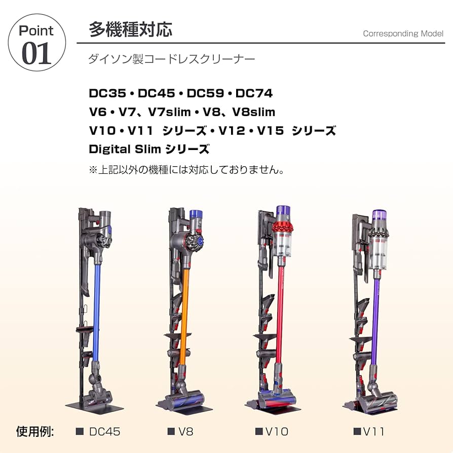 Amazon | ダイソン 掃除機 スタンド Dyson V12 V11 V10 V8 slim