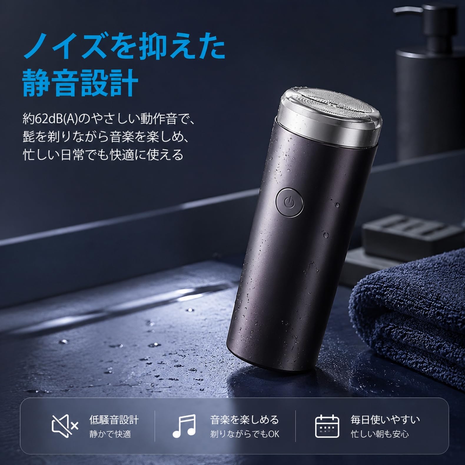 Amazon.co.jp: ミニ電動シェーバー メンズ 3枚刃3D浮動刀頭 完全防水