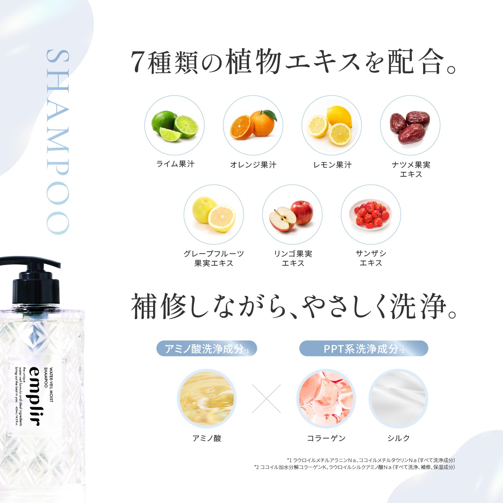 Amazon | アンプリール ウォーターベール モイストシャンプー