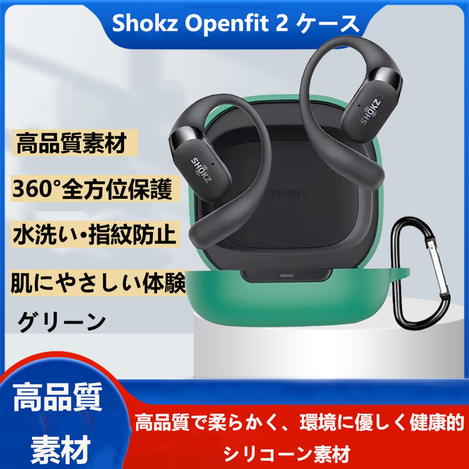 ケ*タ様 （美品）SHOKZ OPENFIT2 ブラック本体、充電ケース、保証書 Amazon | SHOKZ OpenFit 2 用 ケース YAJOJO ワイヤレス