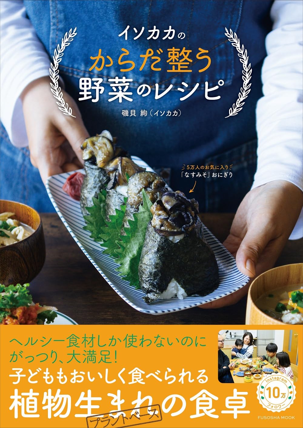 ἶ7Ἢ野菜の美食ἴὡἂ 心も体もよろこぶ「野菜の美食」を提供するフレンチレストラン