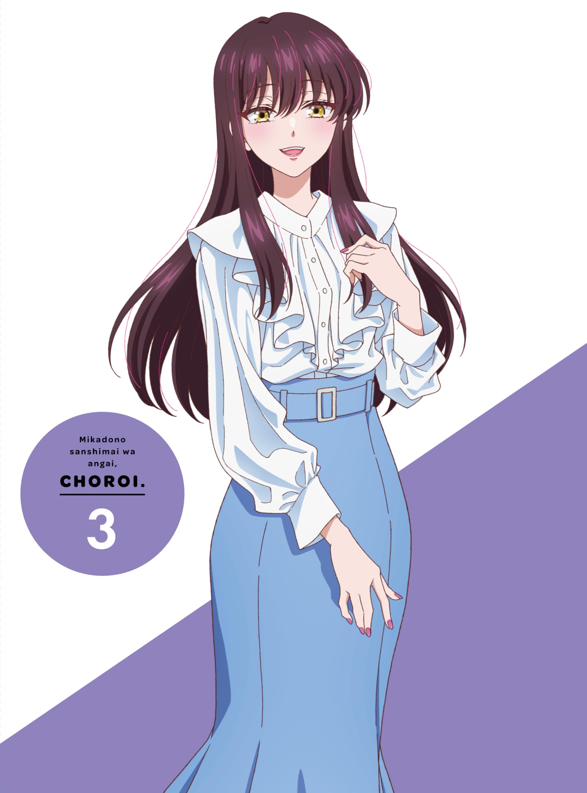 DVD 夏実のえる3 【公式通販】