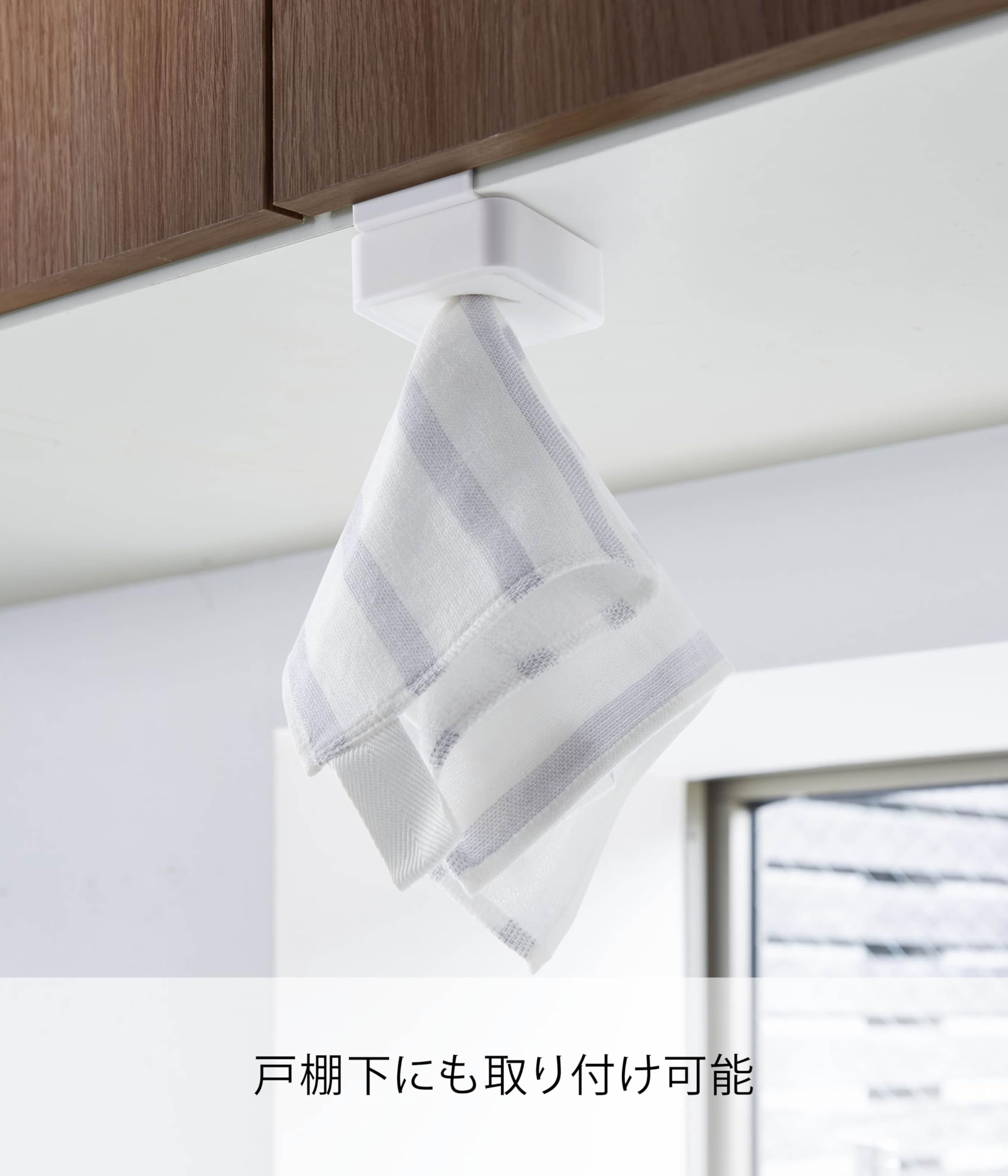 Amazon｜山崎実業(Yamazaki) シンク扉 タオルホルダー ホワイト 約W5