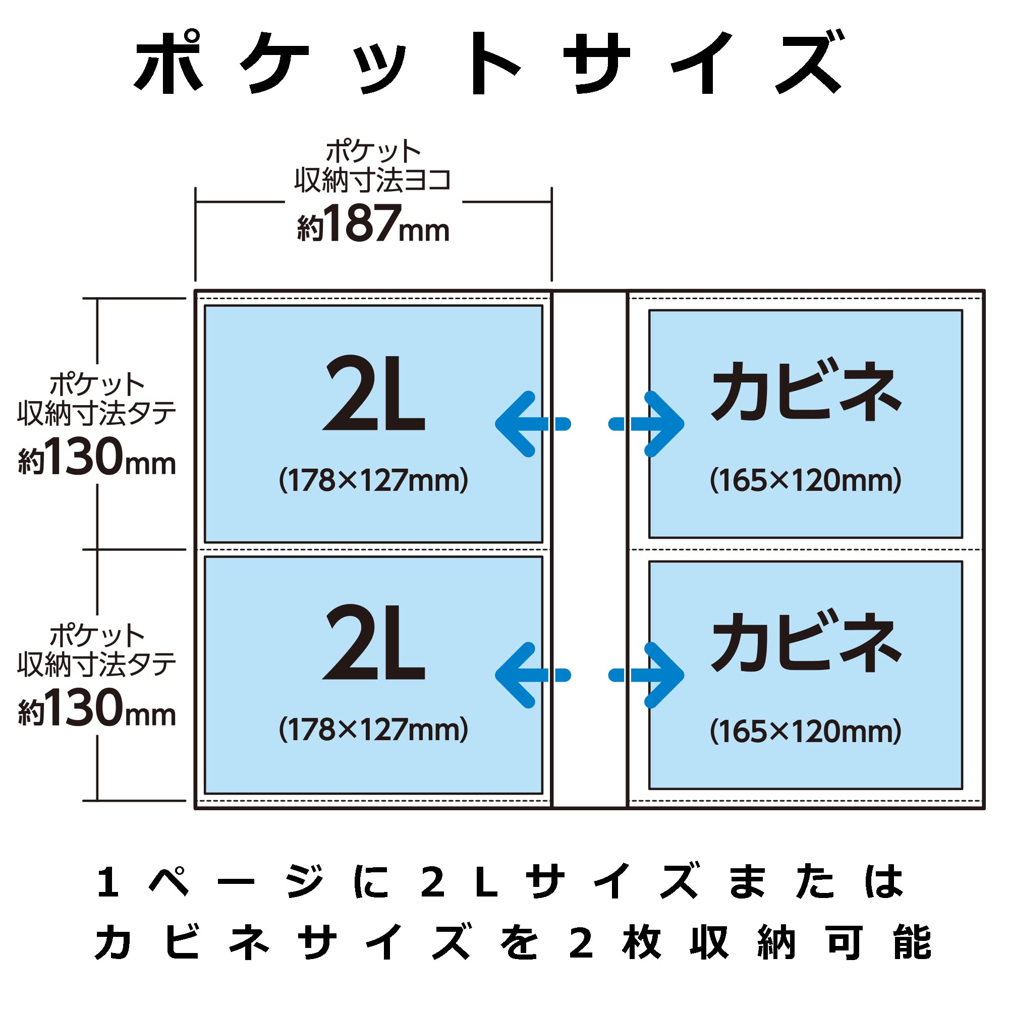 Amazon | ハクバ HAKUBA ポケットアルバム ビュートプラス 2Lサイズ