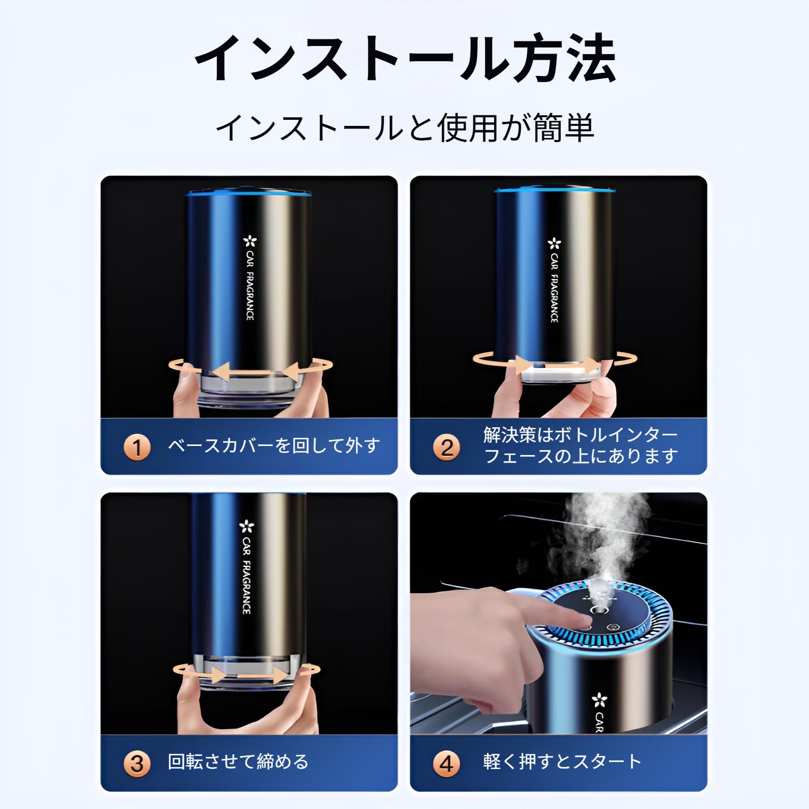 Amazon.co.jp: [Caividom]AI制御搭載 車用アロマディフューザー 【自動