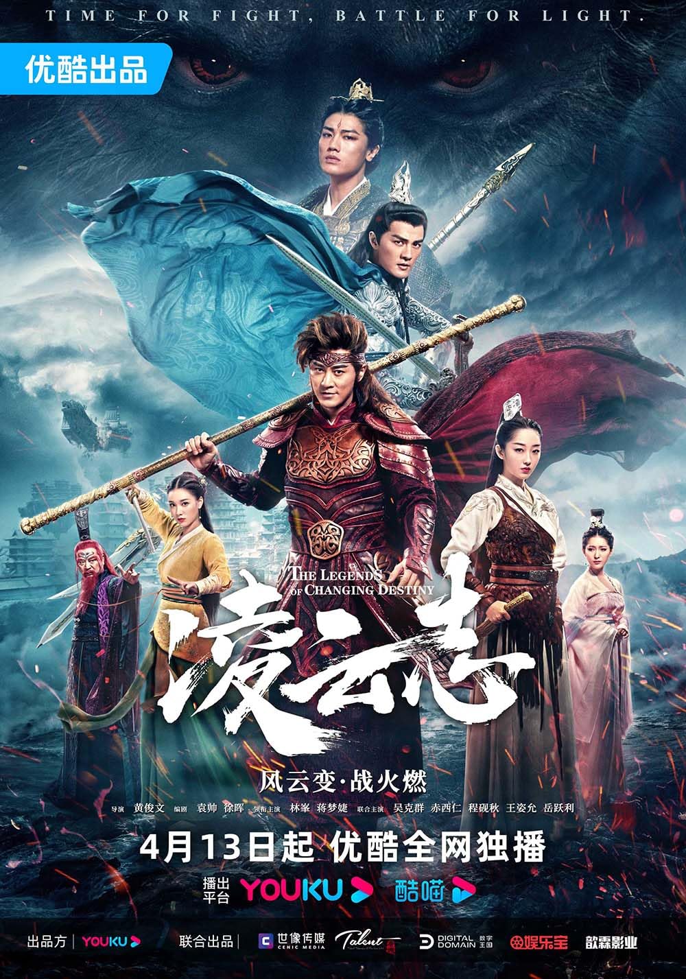 Amazon.co.jp: 中国ドラマ【凌雲志～愛と正義に生きた英雄～】全話 DVD