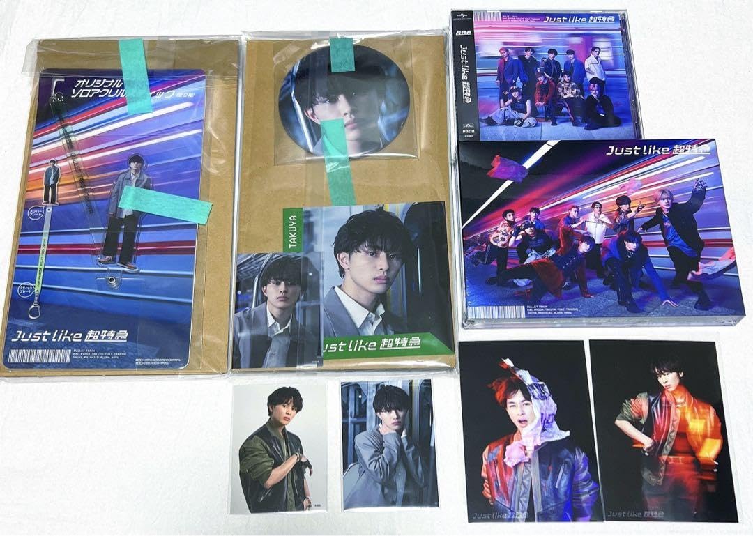 超特急 1st EP just like超特急 初回限定盤 Just like 超特急 EP
