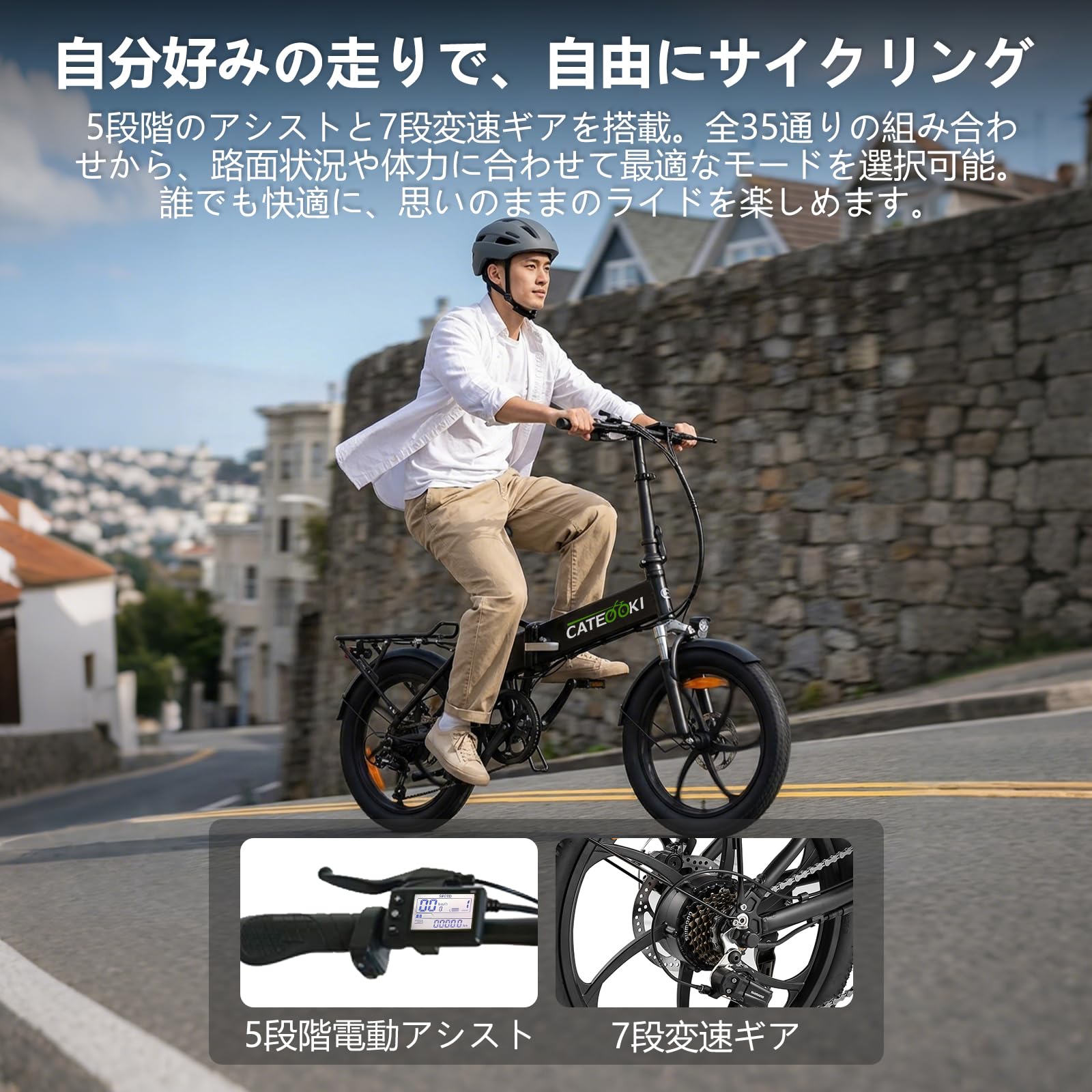 Amazon | CATEOOKI 電動アシスト自転車 電動自転車 20インチ極太タイヤ