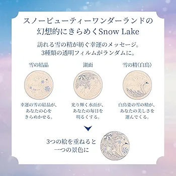 2025年  Beauty ブライトニングスキンケアパウダー A 本体 Amazon.co.jp: スノービューティー 【医薬部外品