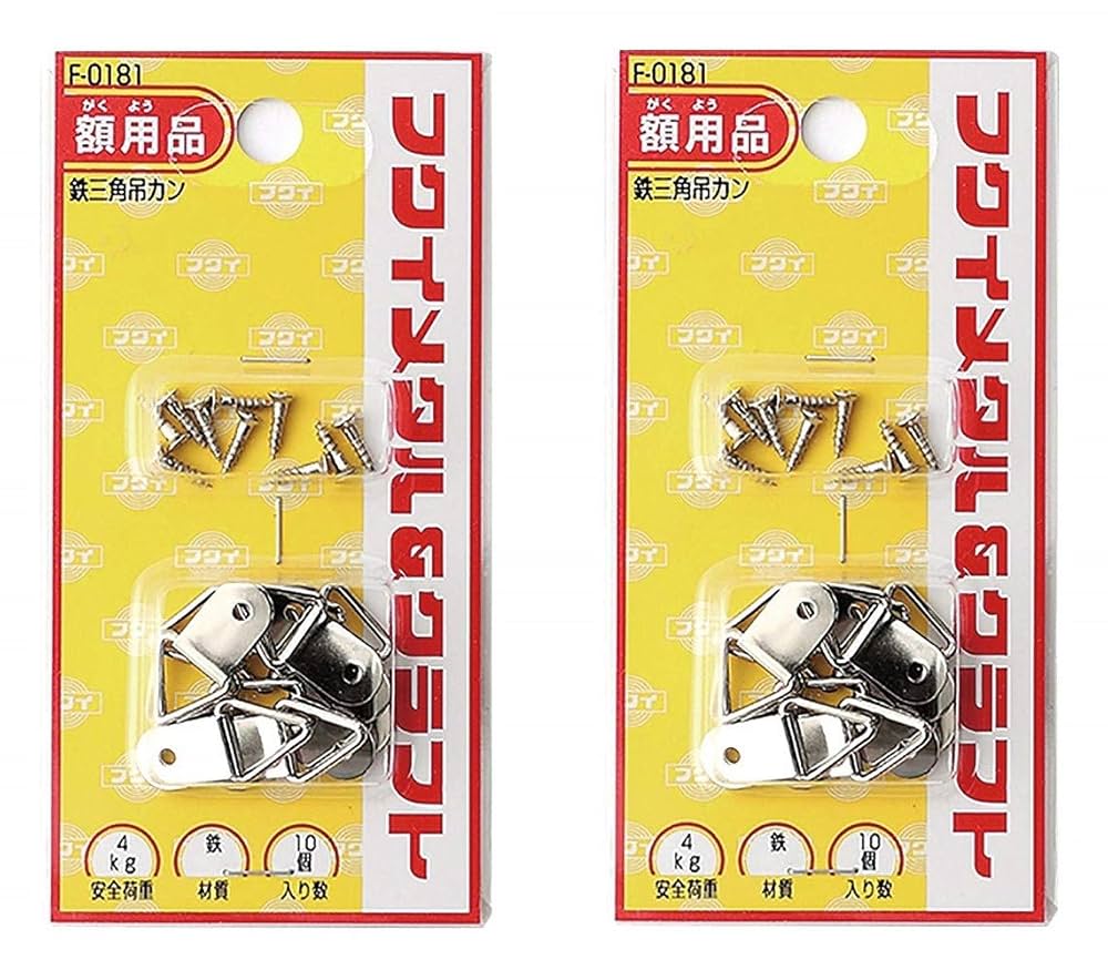 Amazon | 福井金属工芸 三角吊カン 安全耐荷重4kg×10個入 額縁