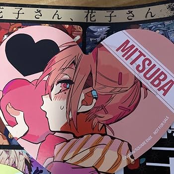 Amazon.co.jp: 地縛少年花子くん アニメイト 限定 発売記念