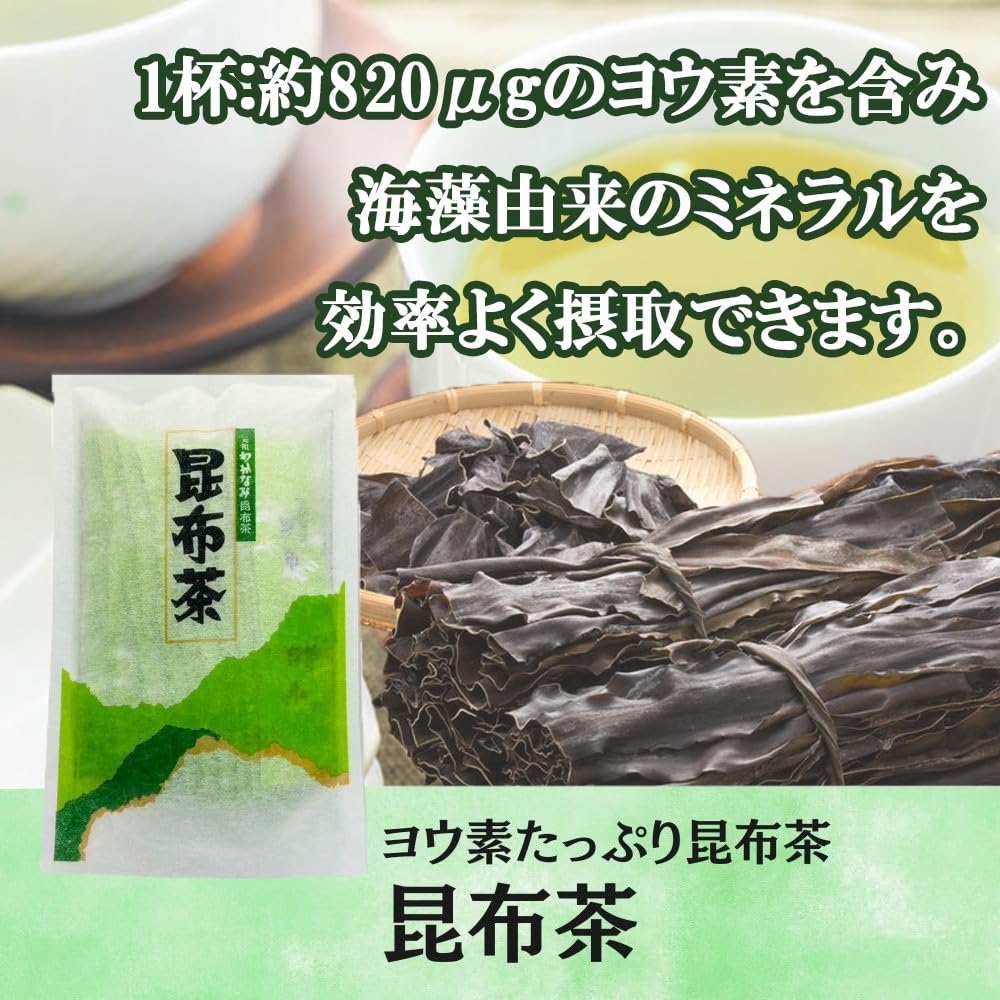 Amazon.co.jp: 昆布茶 梅昆布茶 唐辛子入り梅茶 昆布茶セット 18包×3種