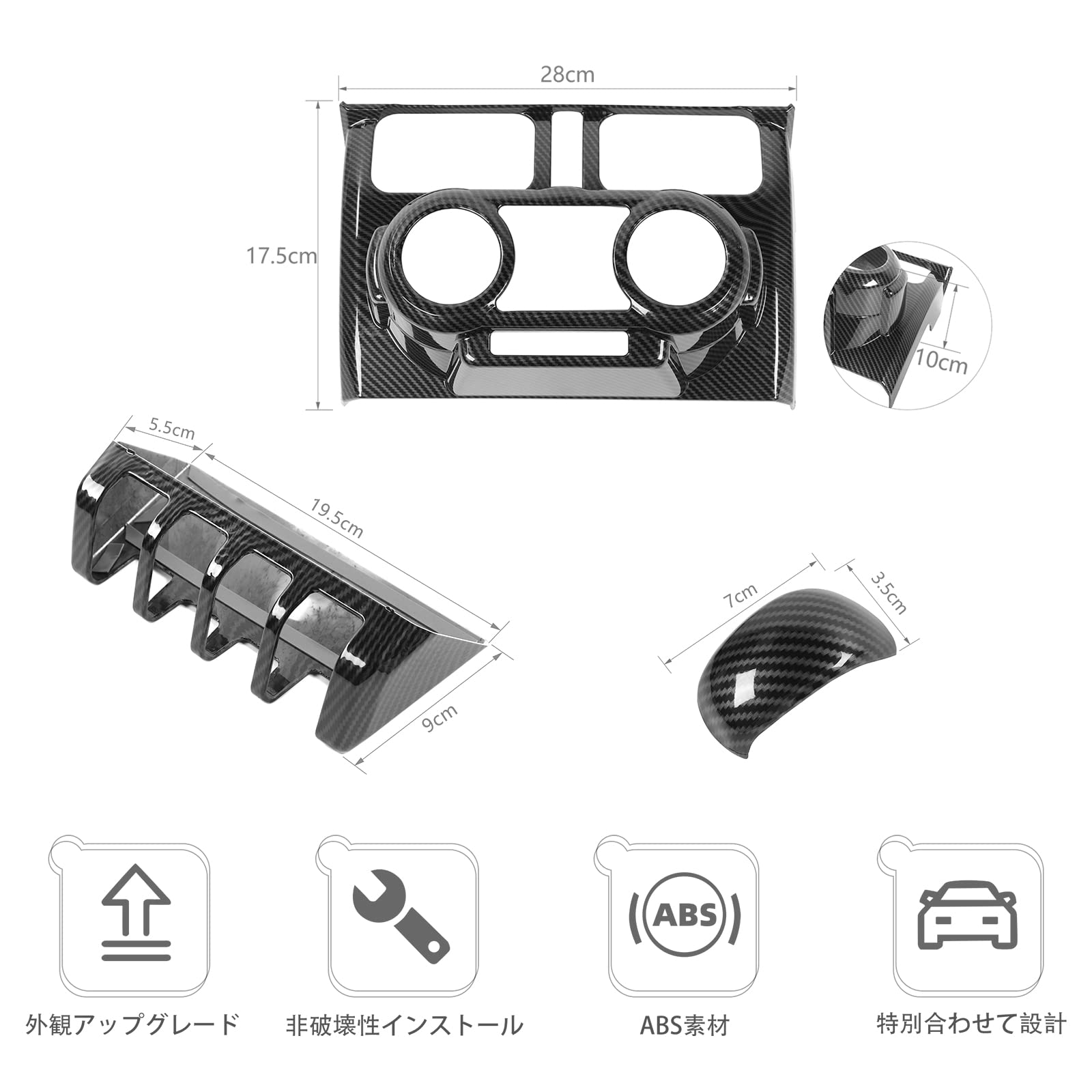 Amazon | ANTC スズキジムニーエアコンコントロールパネルフレーム