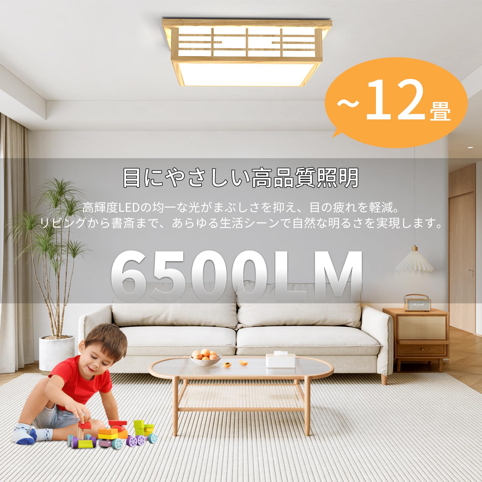 Amazon.co.jp : Antree Ledシーリングライト 6畳 28W 和風 木目調 調光