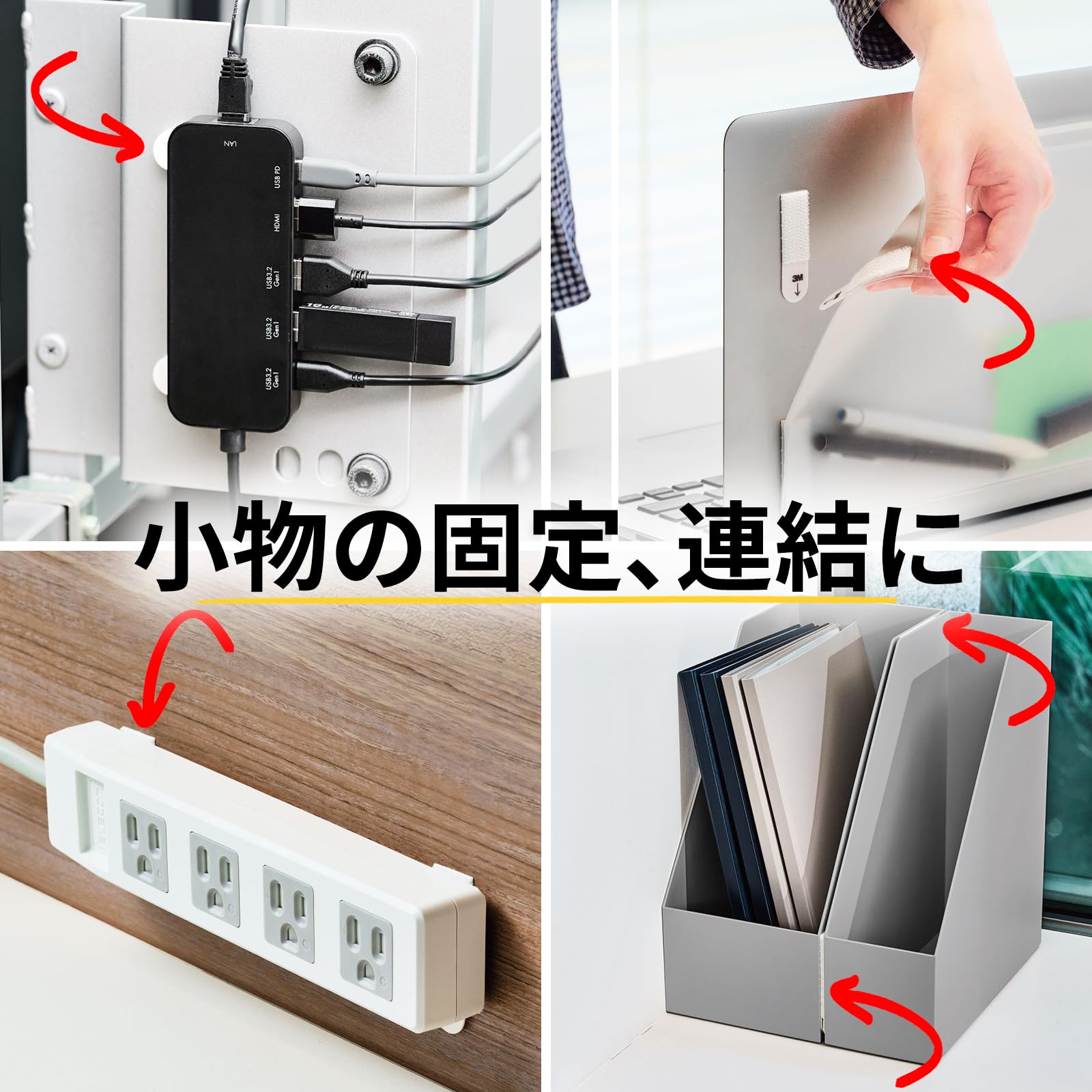 Amazon.co.jp: 3M コマンド 面ファスナー付き 粘着タブ フォト