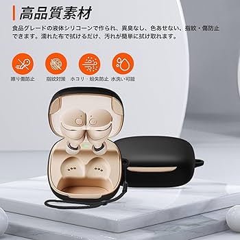 【シリコンケース付き】audio-technica ATH-CKS50TW2 Amazon | オーディオテクニカ ATH-CKS50TW2用 ケース 全面保護カバー