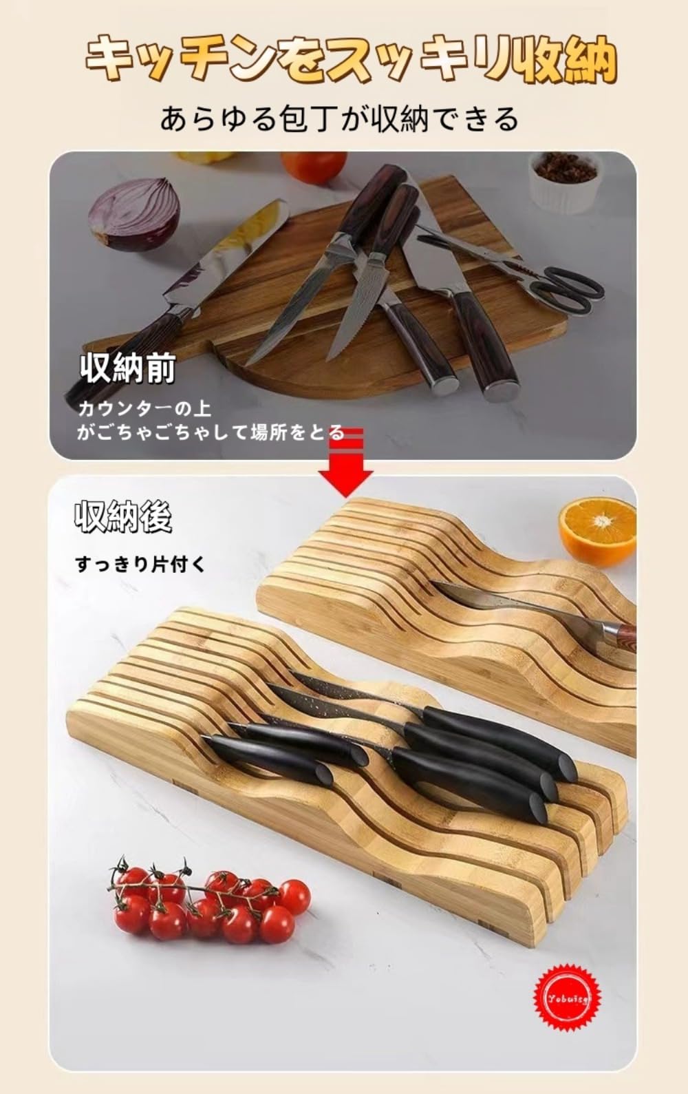 庖丁立てに12本セット 庖丁立てに12本セット 庖丁立てに12本セット