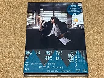岸辺露伴は動かない 動画 ドラマ 無料 岸辺露伴は動かない Dvd