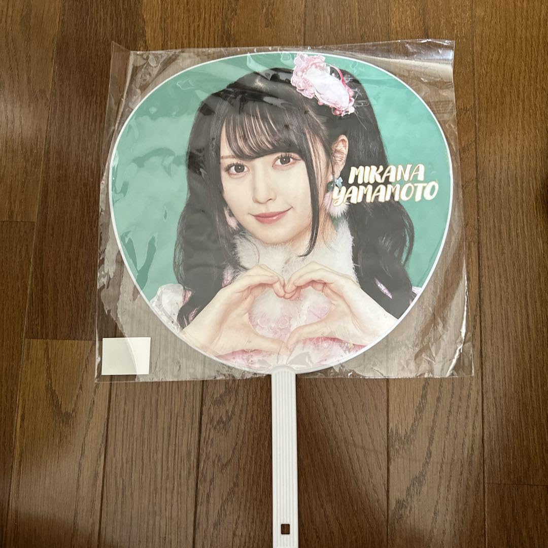 Amazon.co.jp: 山本望叶 うちわ NMB48 : おもちゃ 