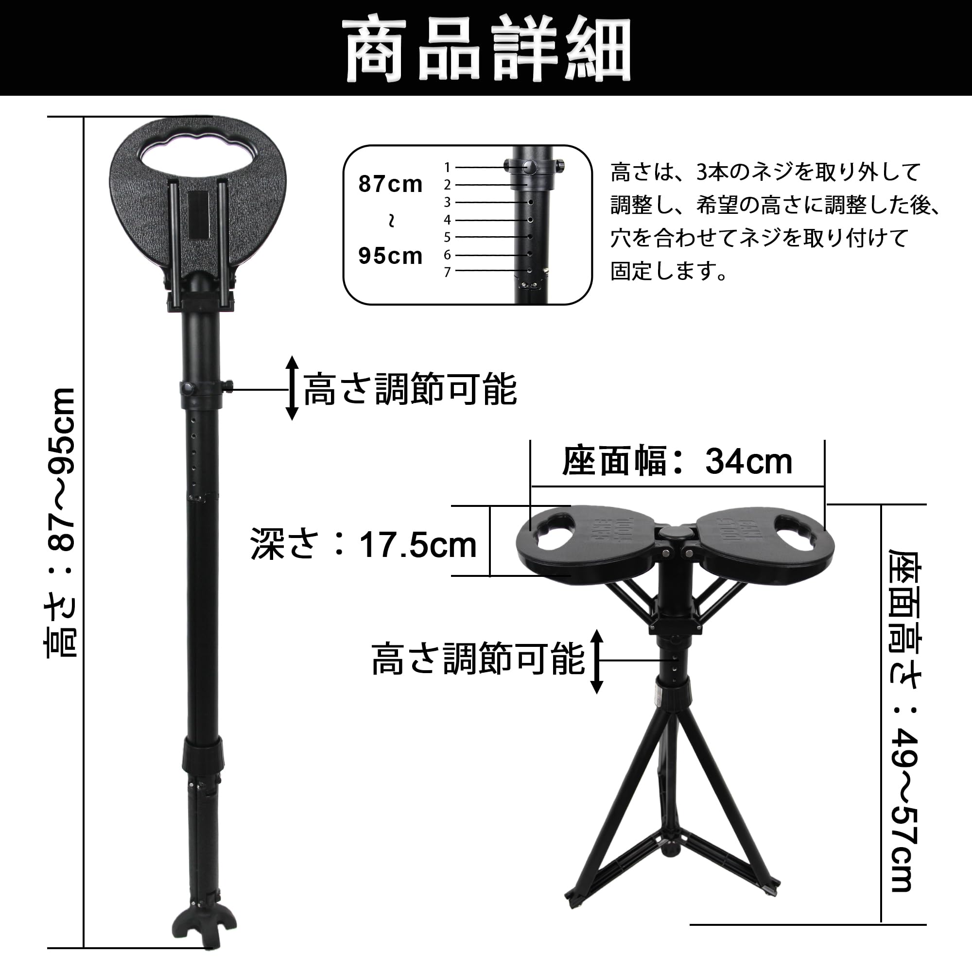 ALEVMOOM折りたたみ杖 ステッキチェア 椅子になる杖 座れるステッキ アウ Amazon.co.jp: ALEVMOOM折りたたみ杖 ステッキチェア 椅子になる杖