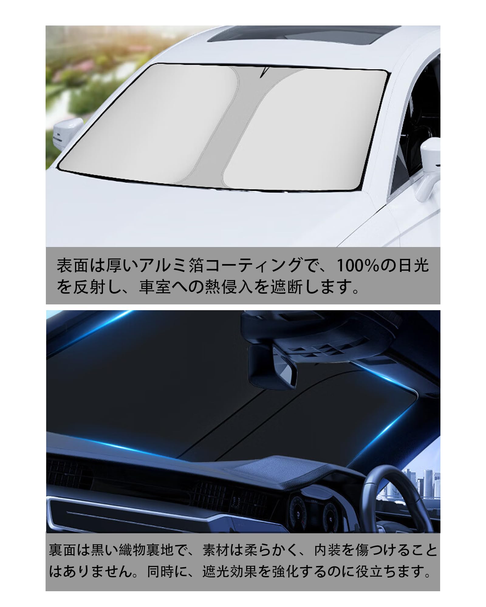 Amazon.co.jp: 車用サンシェード 前面のウィンドウ マツダ