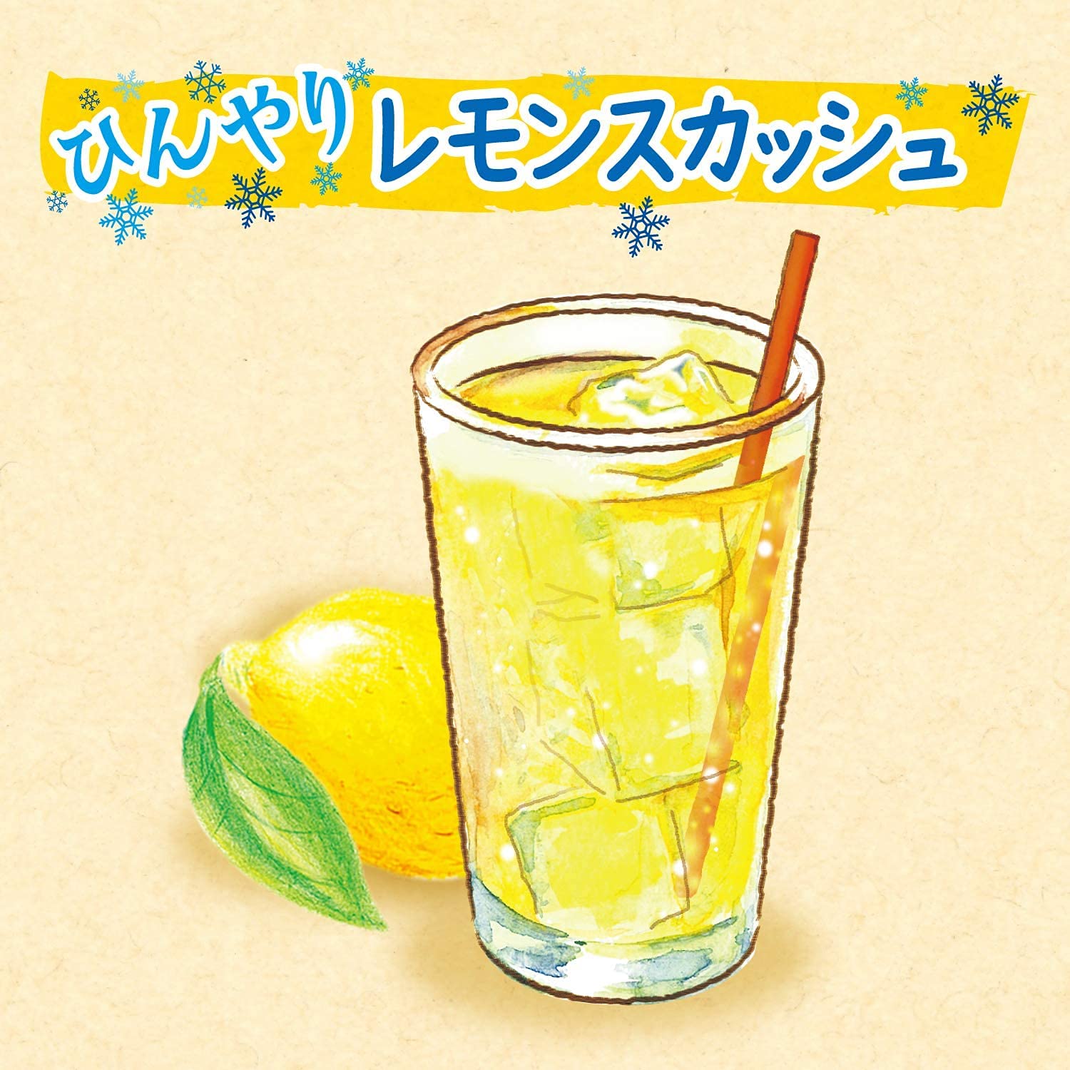Amazon.co.jp: アサヒ 希釈用 ほっと ほっとレモン 470ml x 6本