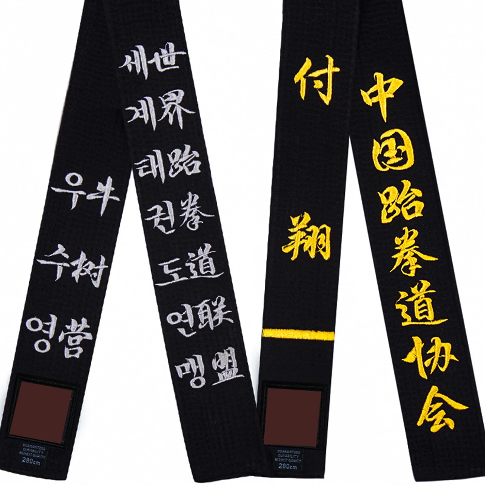 Benutzerdefinierte gestickten schwarzen Gürtel für Karate Taekwondo Martial Arts Judo, Breite 2 Zoll angepasst schwarzen Gürtel