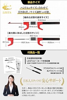 れっど(確認用) Amazon.co.jp: LESTA ハンドルロック 盗難防止 車 ダイヤル式