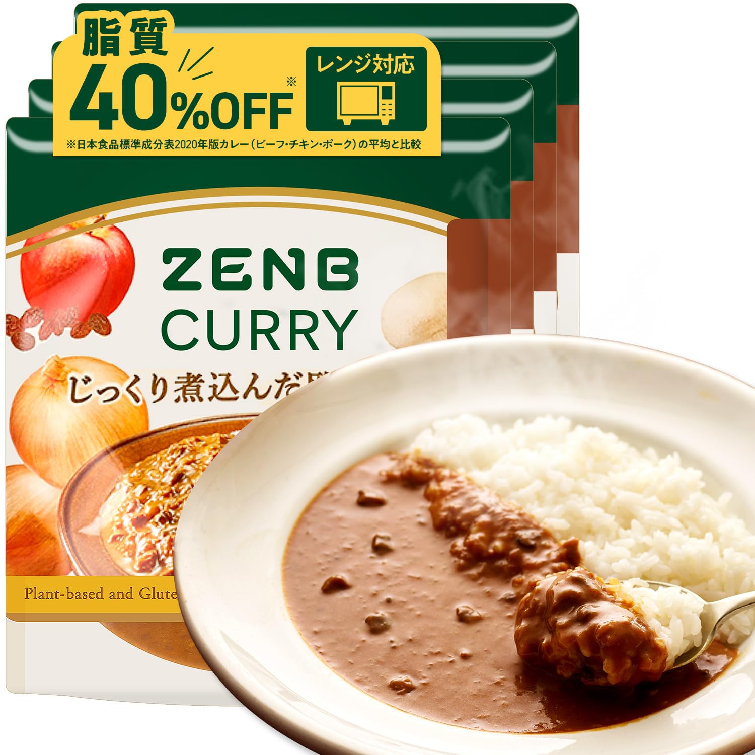 Amazon.co.jp: 【 脂質オフ 】 ZENB ゼンブ スパイスカレー 4食