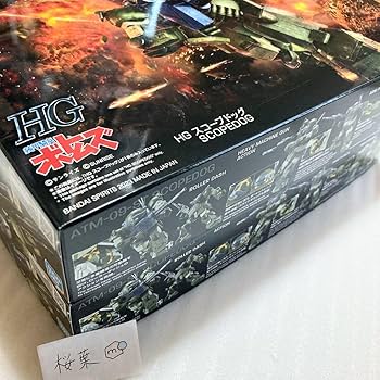Amazon.co.jp: 装甲騎兵ボトムズ スコープドッグ hg 2コセット