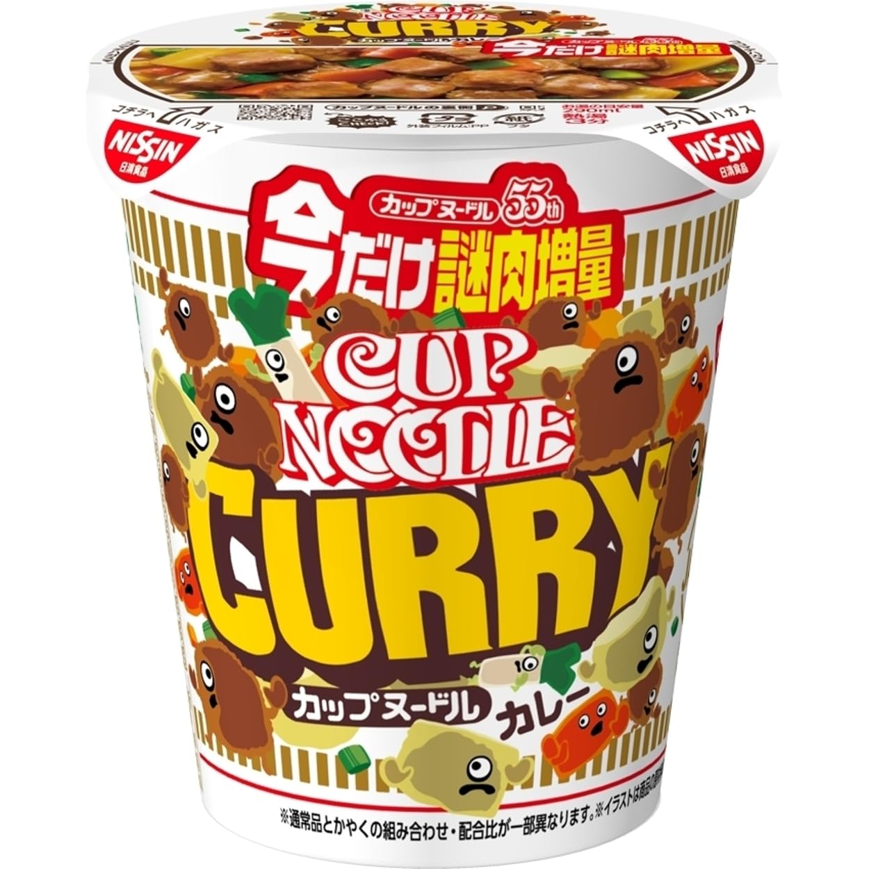 Amazon.co.jp: カップヌードル カレー 今だけ謎肉増量 88g×20個 [日清