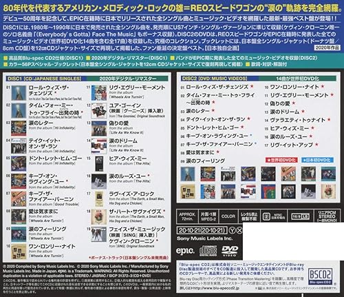 Vista 2 de Japanese Singles Collection Greatest Hits Blu-Spec 2