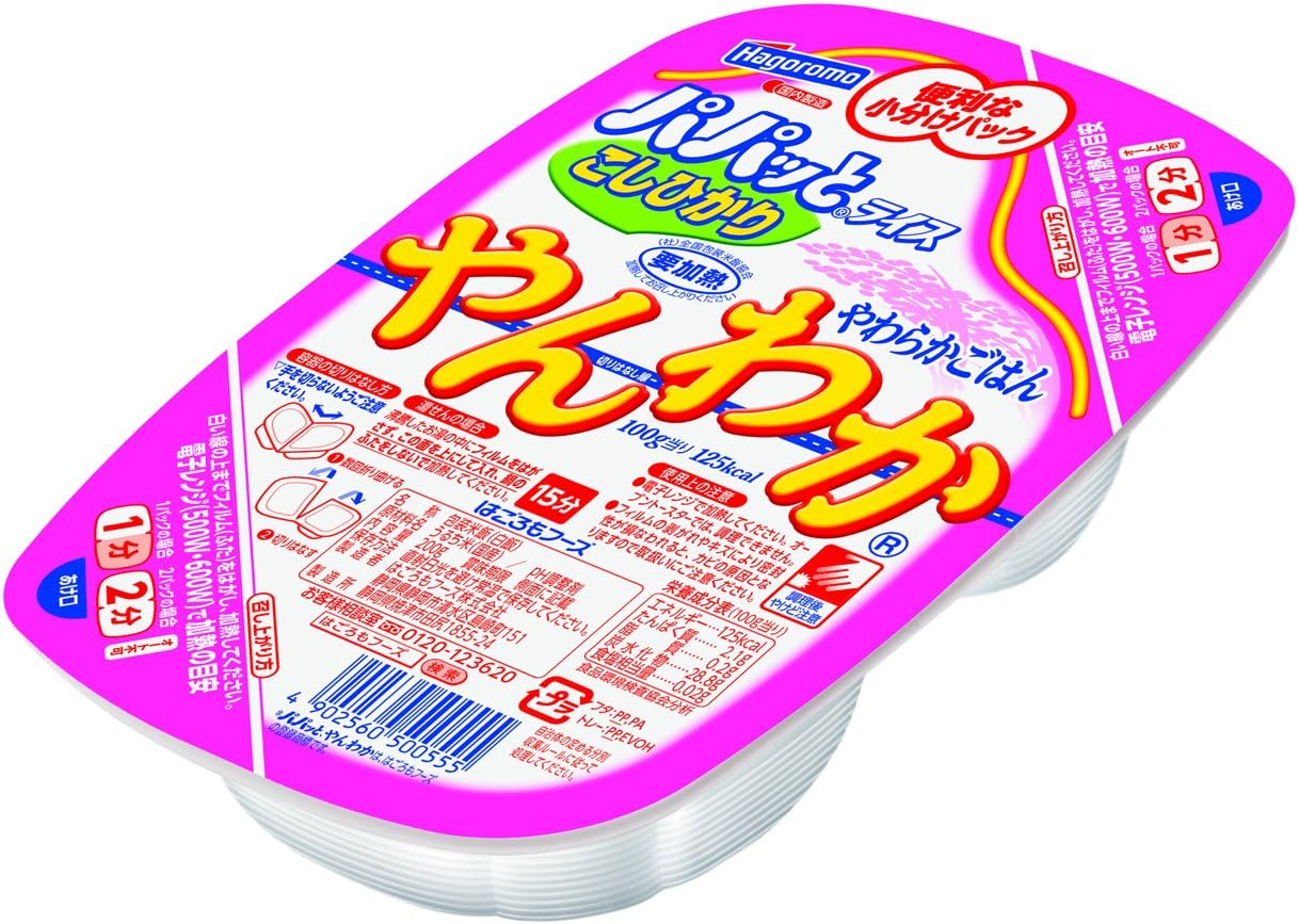 はごろも パパッとライス やんわかごはんこしひかり 200g (7561)×24個 Amazonで販売中 はごろも パパッとライス やんわかごはんこしひかり 200g (7561)×24個 Amazonで販売中