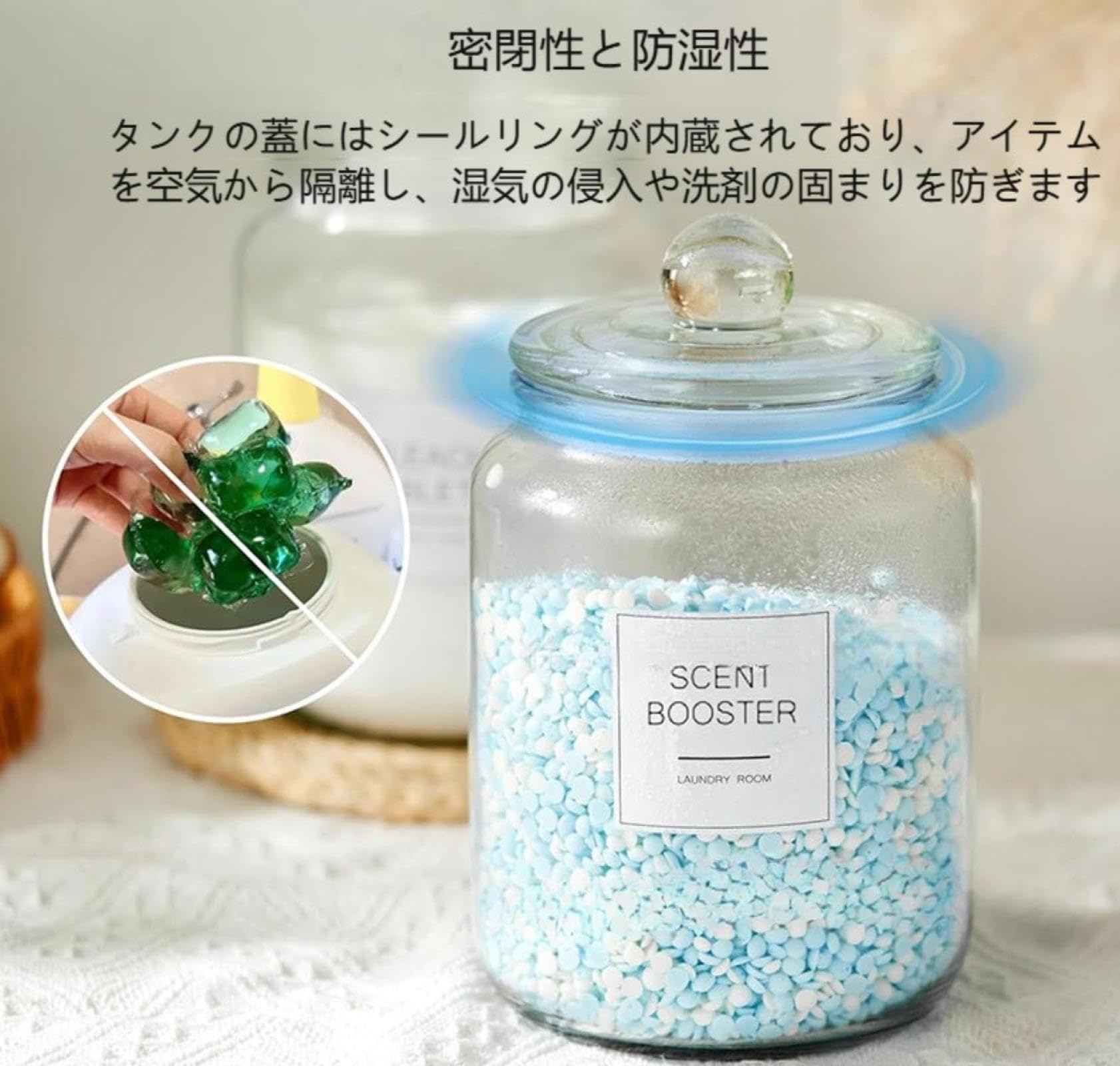 Amazon｜2/4 つガラスジャー 蓋付き 洗濯室整理保存用ガラス容器 密閉