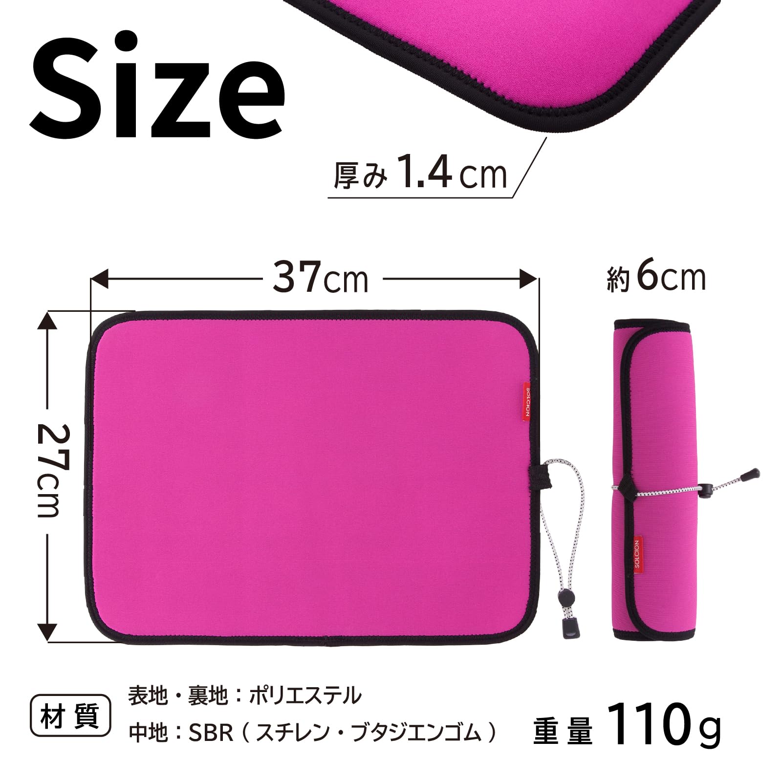 Amazon.co.jp: 【SOLCION公式】CHOCONT sheet チョコントシート 一人用