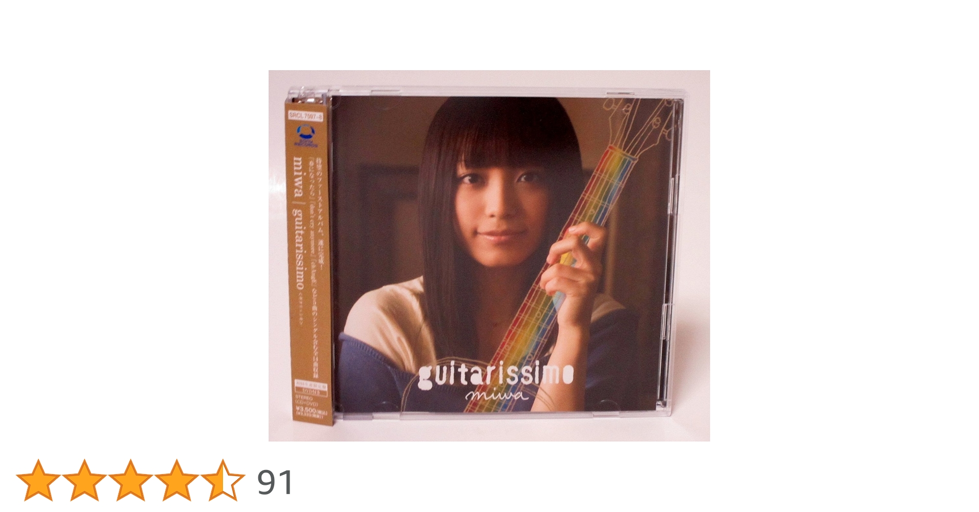 Amazon.co.jp: guitarissimo(初回限定盤) - miwa (DVD付): ミュージック