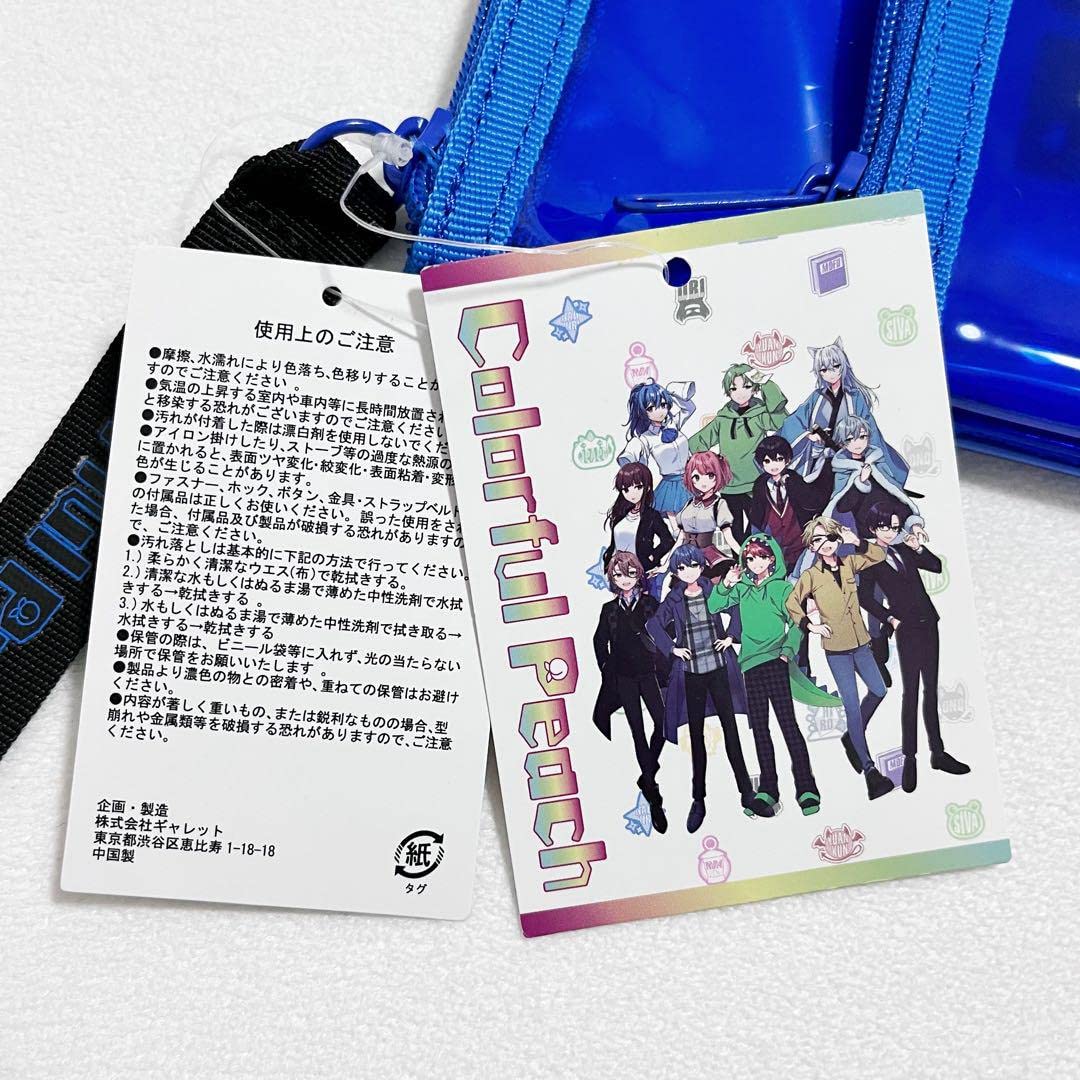 【確認用】カラフルピーチ カラフルピーチ グッズ【公式】 on X: 